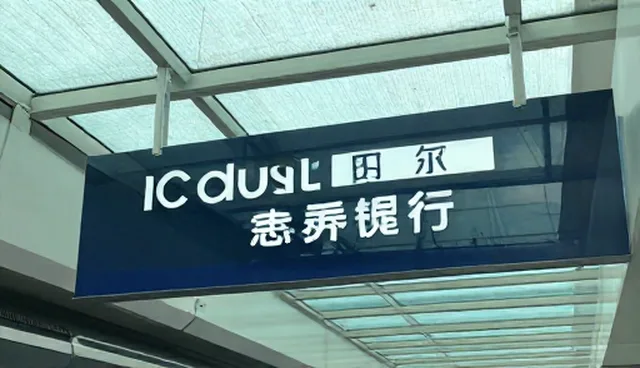 活动策划执行中媒介投放的常见问题与应对策略